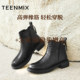 
Tianmeiyi retro thick-soled plus velvet Chelsea boots women's shoes thin boots fashion boots leather boots 2025 winter new style