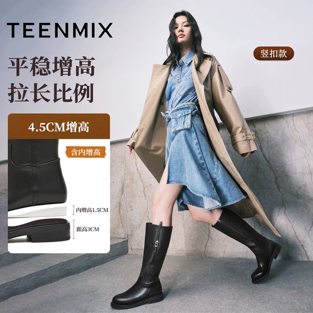 Wu Xuanyi Tianmeiyi daughter boots retro thick-soled knight boots plus velvet boots women's shoes new fashion boots leather boots