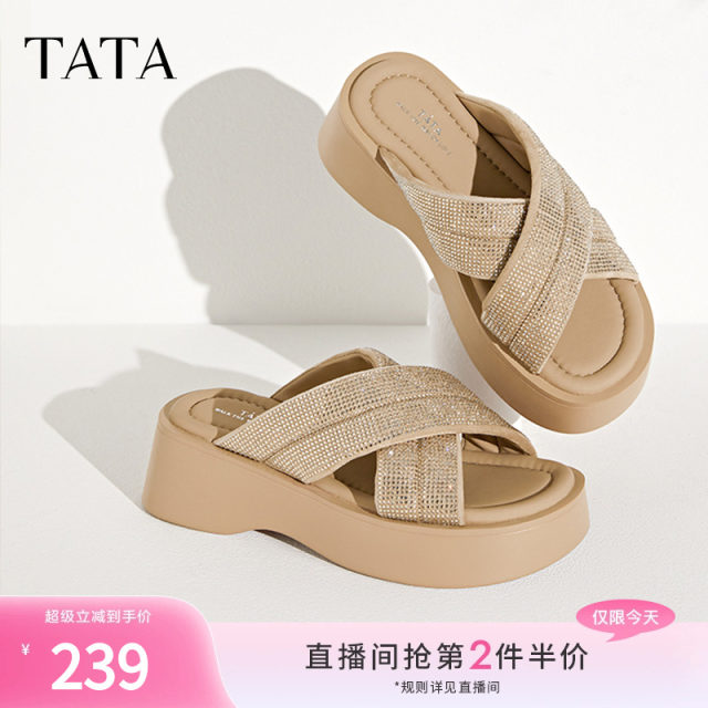 Cloud Slippers Tata Him Her Thick-soled Slippers Women's Outerwear Sandals Women's Platform Sandals 2024 Summer WBS03BT4