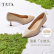 TATA he and her beige high heels women's cat heels versatile commuter single shoes women's work shoes 2025 new 7QT13AQ5