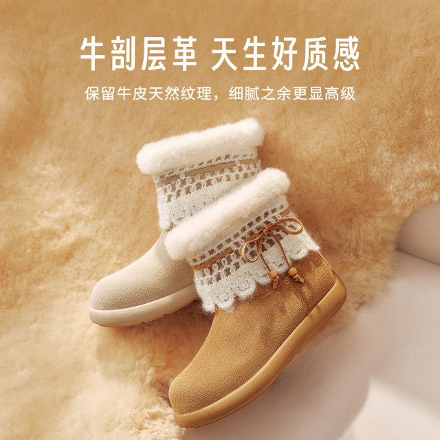 
TATA Heshe Snow Boots 2025 New Winter Casual Boots Plus Fleece Cotton Shoes Thick Sole Short Boots KXL02DZ5