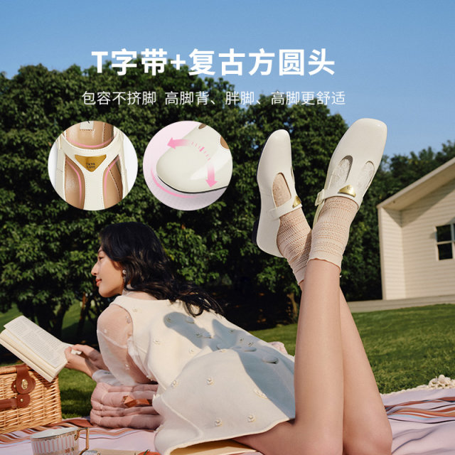 
TATA He and Her Supermodel Mary Jane shoes Retro Women's Shoes French Style Flat Sole Leather Single Shoes 7H020AA5