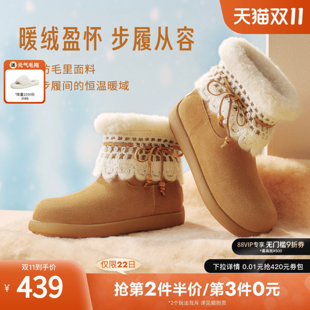 
TATA Heshe Snow Boots 2025 New Winter Casual Boots Plus Fleece Cotton Shoes Thick Sole Short Boots KXL02DZ5
