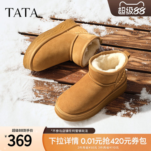 
TATA Heshe Snow Boots 2025 New Winter Shoes Plus Fleece Thickened Cotton Shoes Thick Sole Warm Shoes CWX01DD5