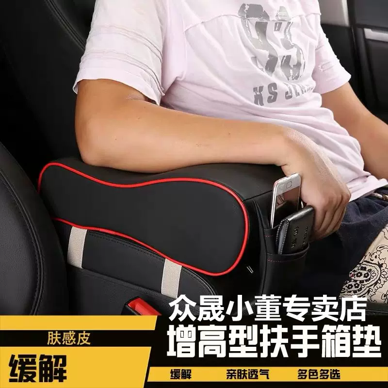 汽车中央扶手cx5 新人首单立减十元 21年12月 淘宝海外 汽车中央扶手cx5 新人首单立减十元 21年12月 淘宝海外