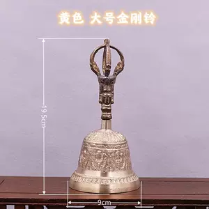 美品 密教法具 空海大師飛行法器 19cm 真鍮製 鐘 五鈷金剛鈴 金属工芸