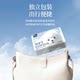 Planting Huoyun Soft Towel Cream Cream Newborn Baby Special Moisturizing Paper Towel Facin Towel Paper Super Soft Paper