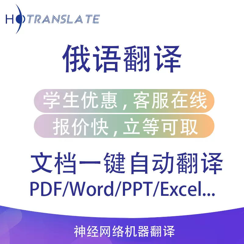 中翻英翻译机 新人首单立减十元 2021年12月 淘宝海外