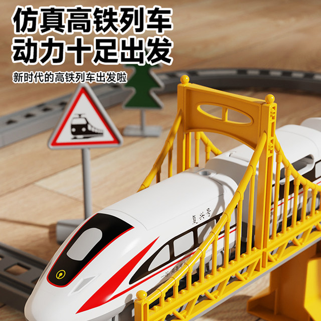 Electric small train with track train toy boy car boy educational ...