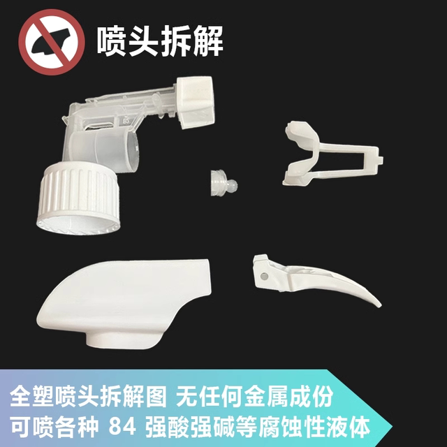 360 degree rotating spray can nozzle nozzle spray head gardening universal atomization Cola beverage plastic bottle water sprayer