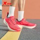 Xtep Two Thousand Kilometers Second Generation | Wear-resistant running shoes for men, autumn mesh comfortable shock-absorbing running shoes, sports shoes for women