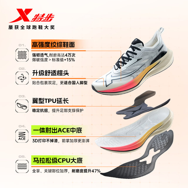 Xtep Two Thousand Kilometers Second Generation | Wear-resistant running shoes for men, autumn mesh comfortable shock-absorbing running shoes, sports shoes for women