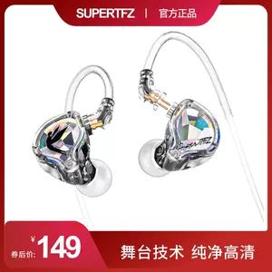 tfz耳机入耳式- Top 50件tfz耳机入耳式- 2023年8月更新- Taobao