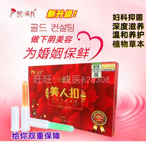 韩国美人扣 新人首单立减十元 22年2月 淘宝海外 韩国美人扣 新人首单立减十元 22年2月 淘宝海外