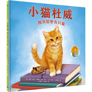 有魔法的猫 新人首单立减十元 22年6月 淘宝海外