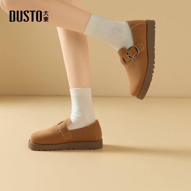 Dadong dd all-inclusive Birkenstock shoes for women 2025 autumn new women's shoes small thick-soled casual plus velvet loafers for women