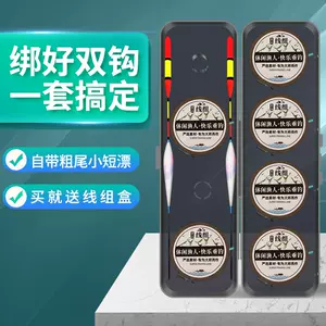 七星漂主线轴- Top 50件七星漂主线轴- 2024年3月更新- Taobao