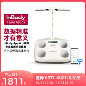 智能秤inbody - Top 50件智能秤inbody - 2023年11月更新- Taobao