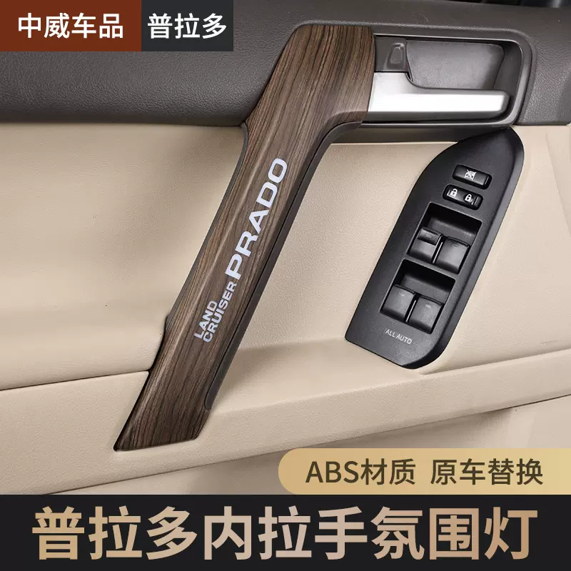 Sl光電精品 Toyota Corolla Cross 專用內把手燈藍光led 內門把燈 蝦皮購物