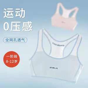 Qoo10 - Cotton girls underwear bra vest children puberty girl boy girl bra  stu : Women's Clothing