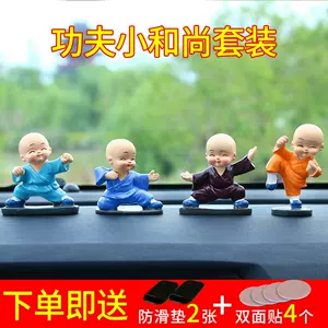 少林寺小和尚摆件-新人首单立减十元-2022年6月|淘宝海外