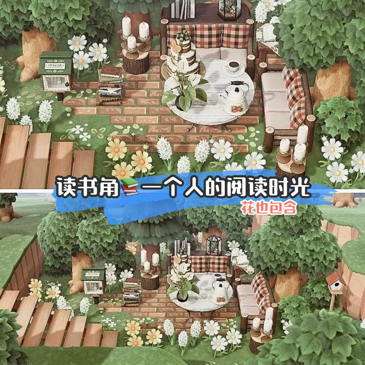 动物森友会动森系小角落咖啡图书ins一个人阅读时光岛屿