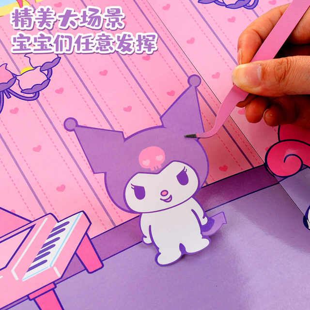 Sanrio Kulomi Melody dress-up sticker book children girl cartoon DIY crop-free puzzle quiet book