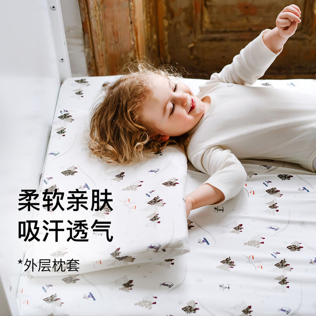 Nest Designs Children's Wave Pillow Baby Baby Breathable Neck Protection Pillow Case Nap Children's Pillow