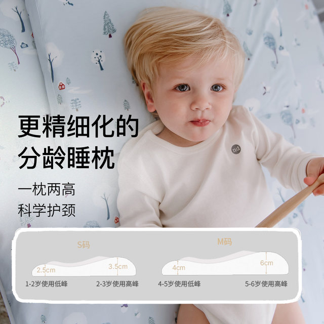 Nest Designs Children's Wave Pillow Baby Baby Breathable Neck Protection Pillow Case Nap Children's Pillow