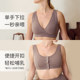 Nest Designs lactation underwear for pregnant women underwear for pregnancy vest style without steel ring front button underwear for women