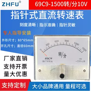 Analog Voltage meter - 0-10VDC - ANALOGVOLTMETER10V