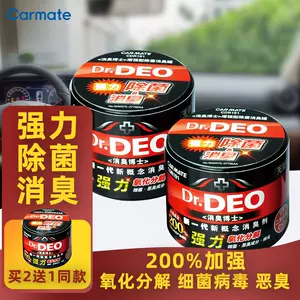 车内净化器除菌 新人首单立减十元 22年7月 淘宝海外