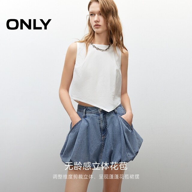 ONLY2025 summer new ballet style flower bud skirt high waist slim denim skirt casual short skirt skirt women