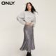 ONLY Winter Fashion Versatile Stretch Sequined Fishtail Midi Skirt Women's 123416008