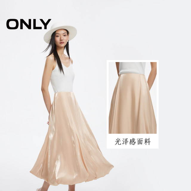 ONLY summer fashion flower bud skirt flowing high waist mid-length umbrella skirt skirt women 124116021
