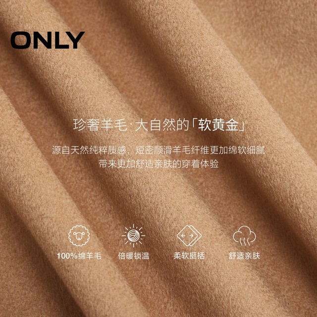 ONLY winter 100% wool double-sided wool mid-length wool coat for women 12444S002