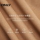 ONLY winter 100% wool double-sided wool mid-length wool coat for women 12444S002