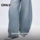ONLY2025 summer new style casual lazy style loose hip cover sickle pants Banana pants trousers jeans women