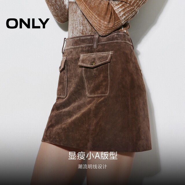 ONLY winter temperament versatile slim leather skirt short skirt skirt women 12449M002