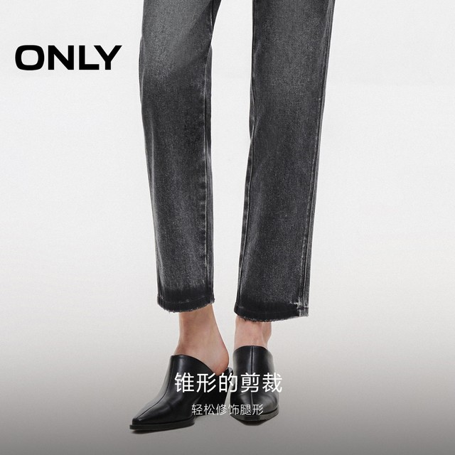 ONLY2025 summer new style commuting simple temperament tapered pants cropped jeans for women