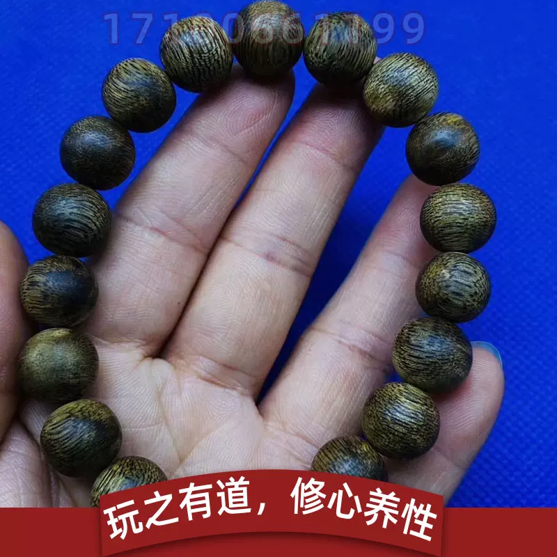 绿奇楠沉香 新人首单立减十元 2021年12月 淘宝海外