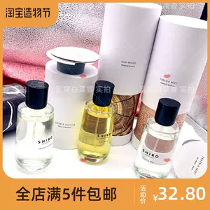 香水shiro - Top 100件香水shiro - 2022年12月更新- Taobao