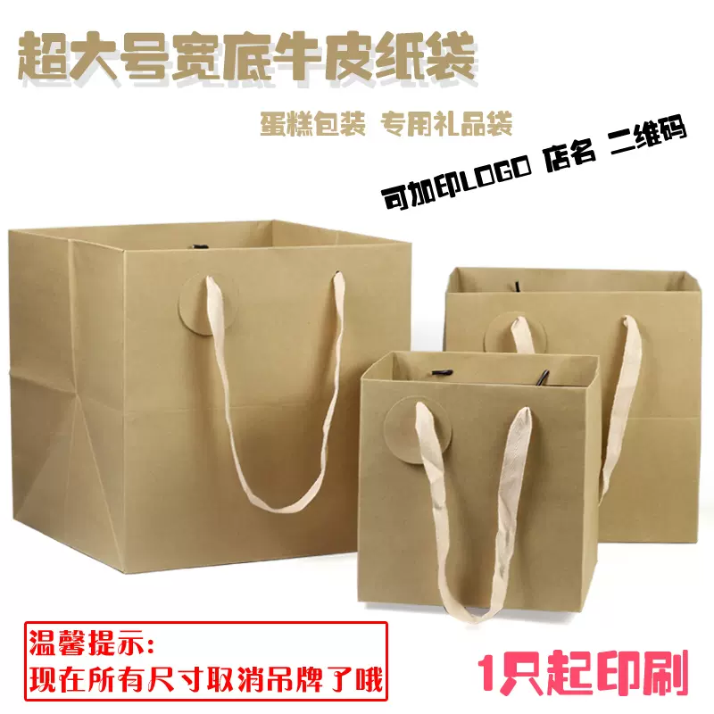 纸袋底部质量怎么样 纸袋底部口碑怎么样 小麦优选