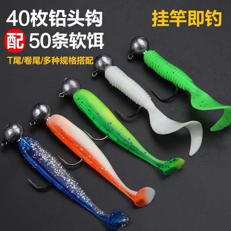 软虫假饵 新人首单立减十元 21年11月 淘宝海外