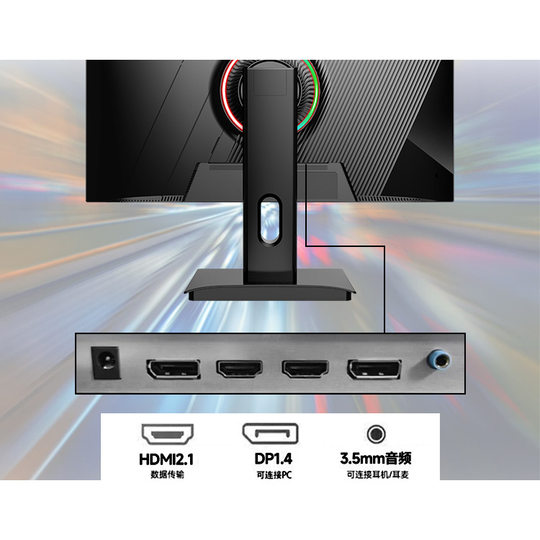 Tuoshuo's new 25-inch 2K320Hz gaming e-sports monitor Fast-IPS computer screen 27/AL258Q