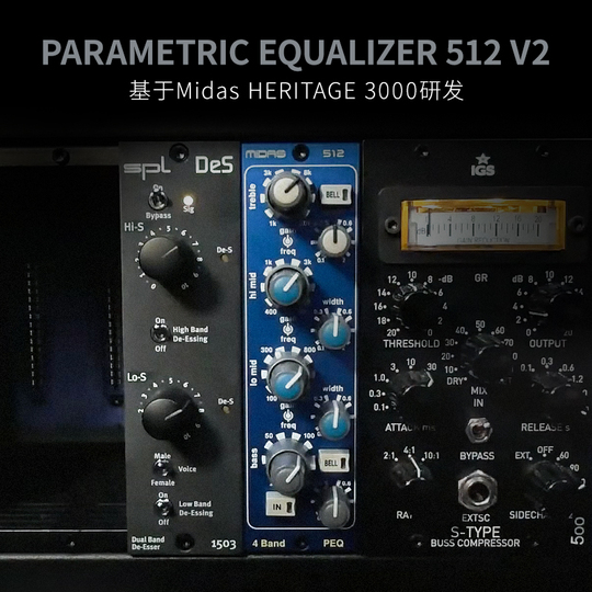 Behringer パラメトリックイコライザー 512 V2 - 500シリーズ EQ