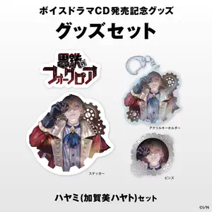 加賀美 新人首單立減十元 22年4月 淘寶海外