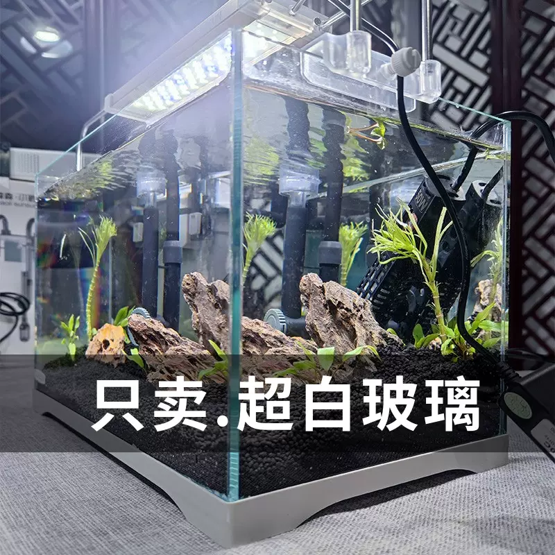 森森鱼缸小型桌面家用观赏鱼水族箱水草养鱼超白玻璃缸生态