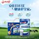 New Zealand milk source Anjia middle-aged, teenagers and students adult high calcium full-fat milk powder prepared milk powder 1KG*2