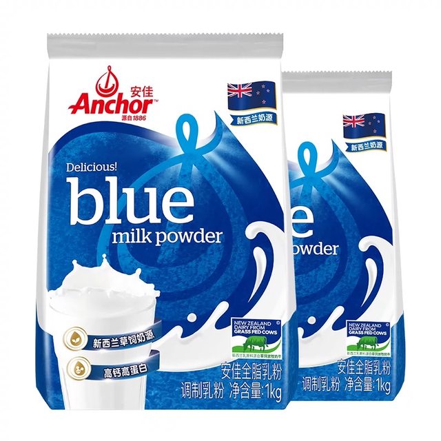 New Zealand milk source Anjia middle-aged, teenagers and students adult high calcium full-fat milk powder prepared milk powder 1KG*2